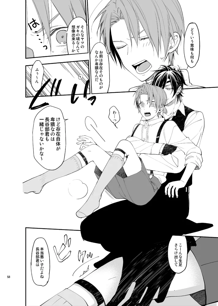 หน้า 55