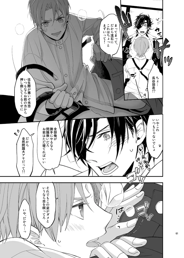 หน้า 58