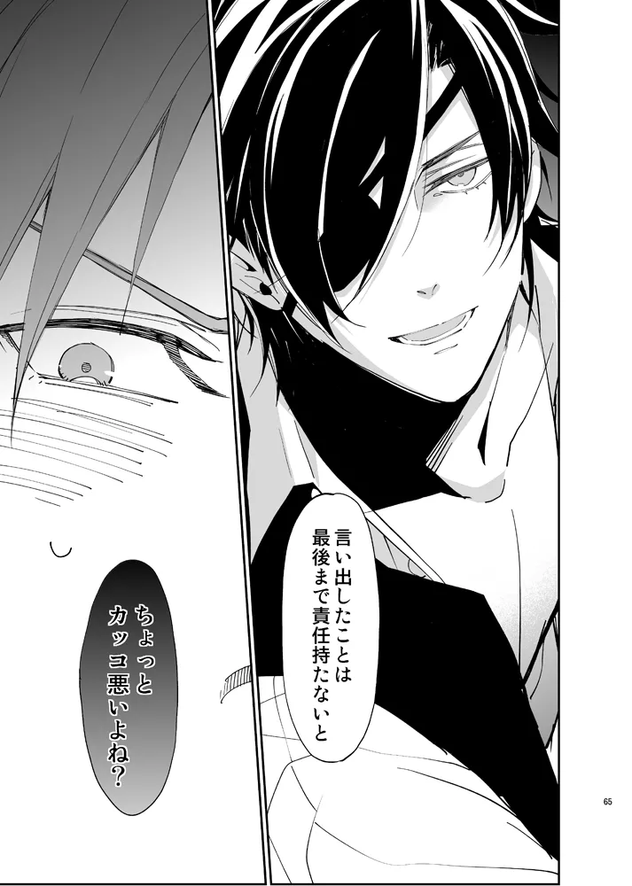 หน้า 62