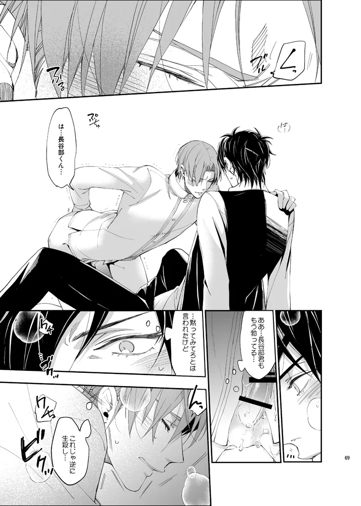 หน้า 66