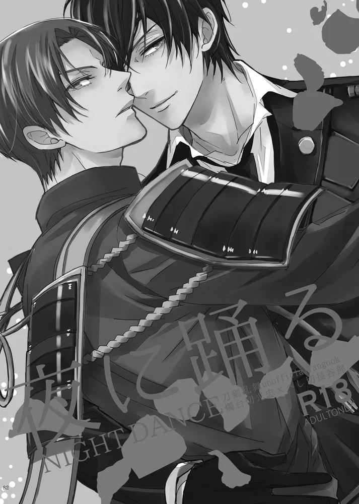 หน้า 79