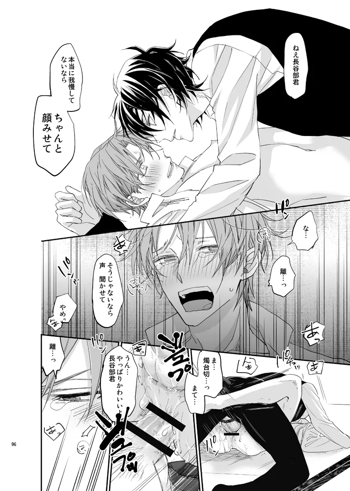 หน้า 93