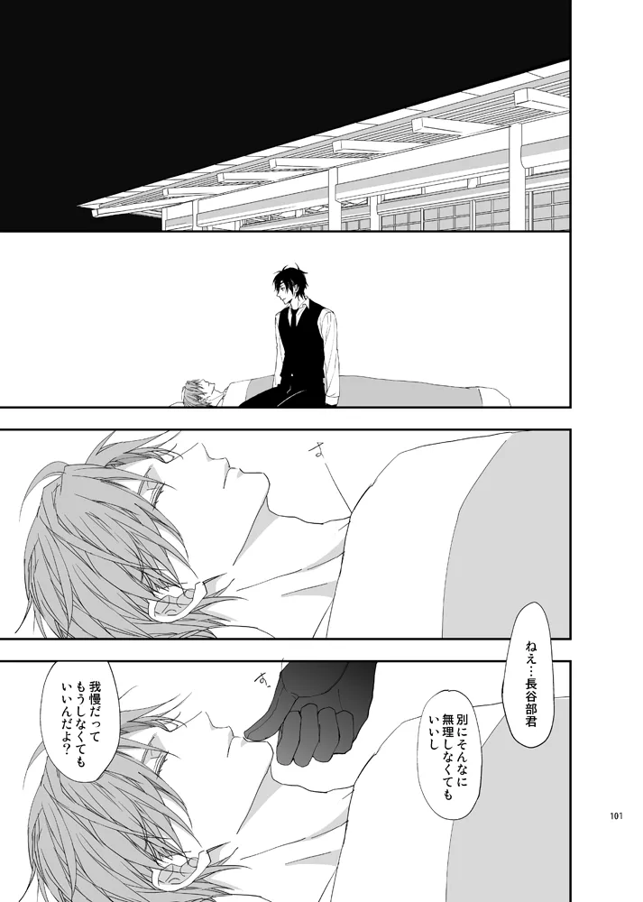 หน้า 98