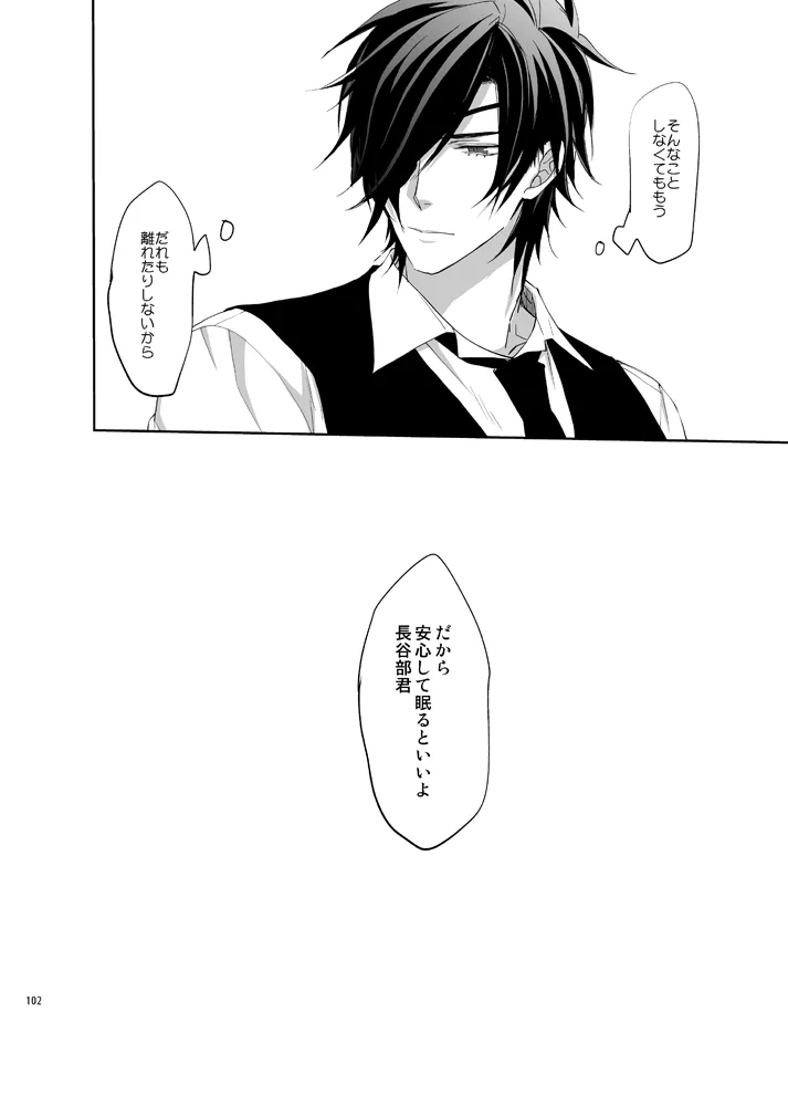 หน้า 99