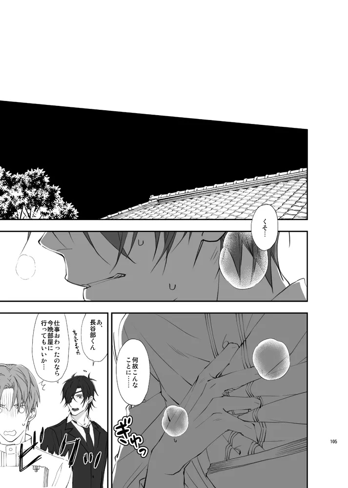 หน้า 102
