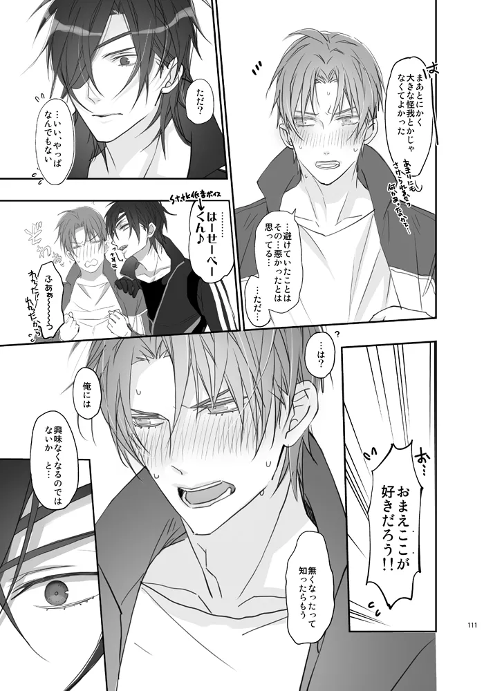หน้า 108