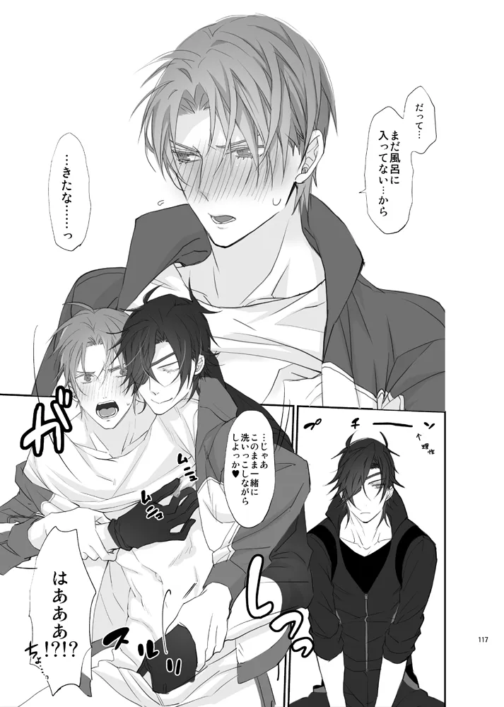 หน้า 114
