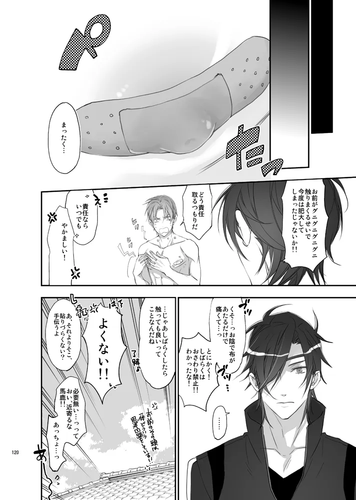 หน้า 117