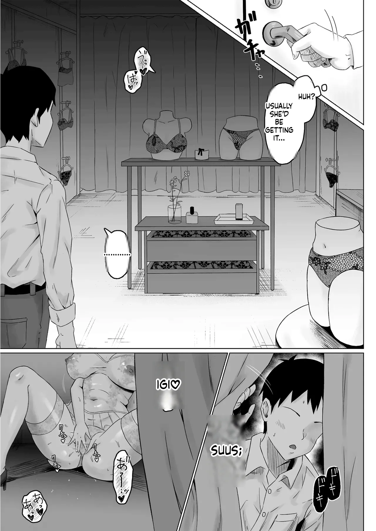 หน้า 12
