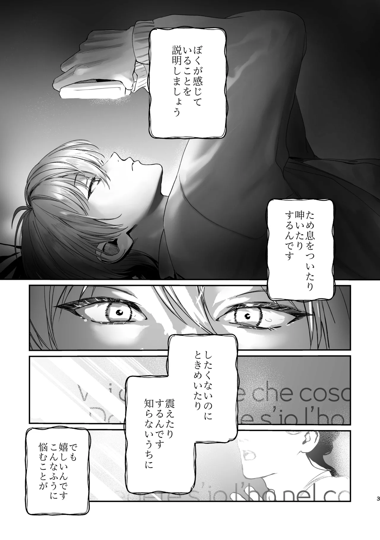 หน้า 3