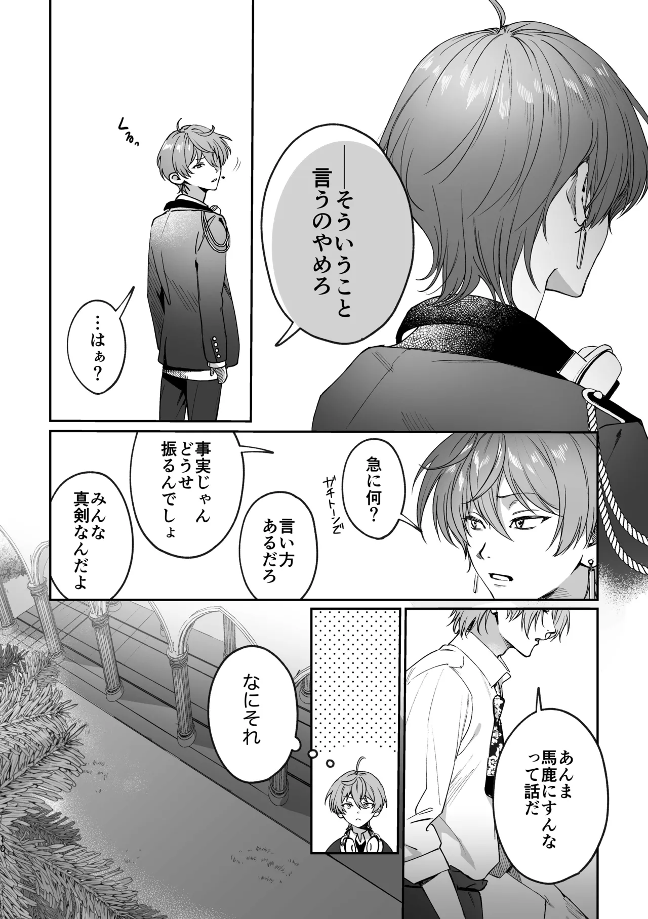 หน้า 9