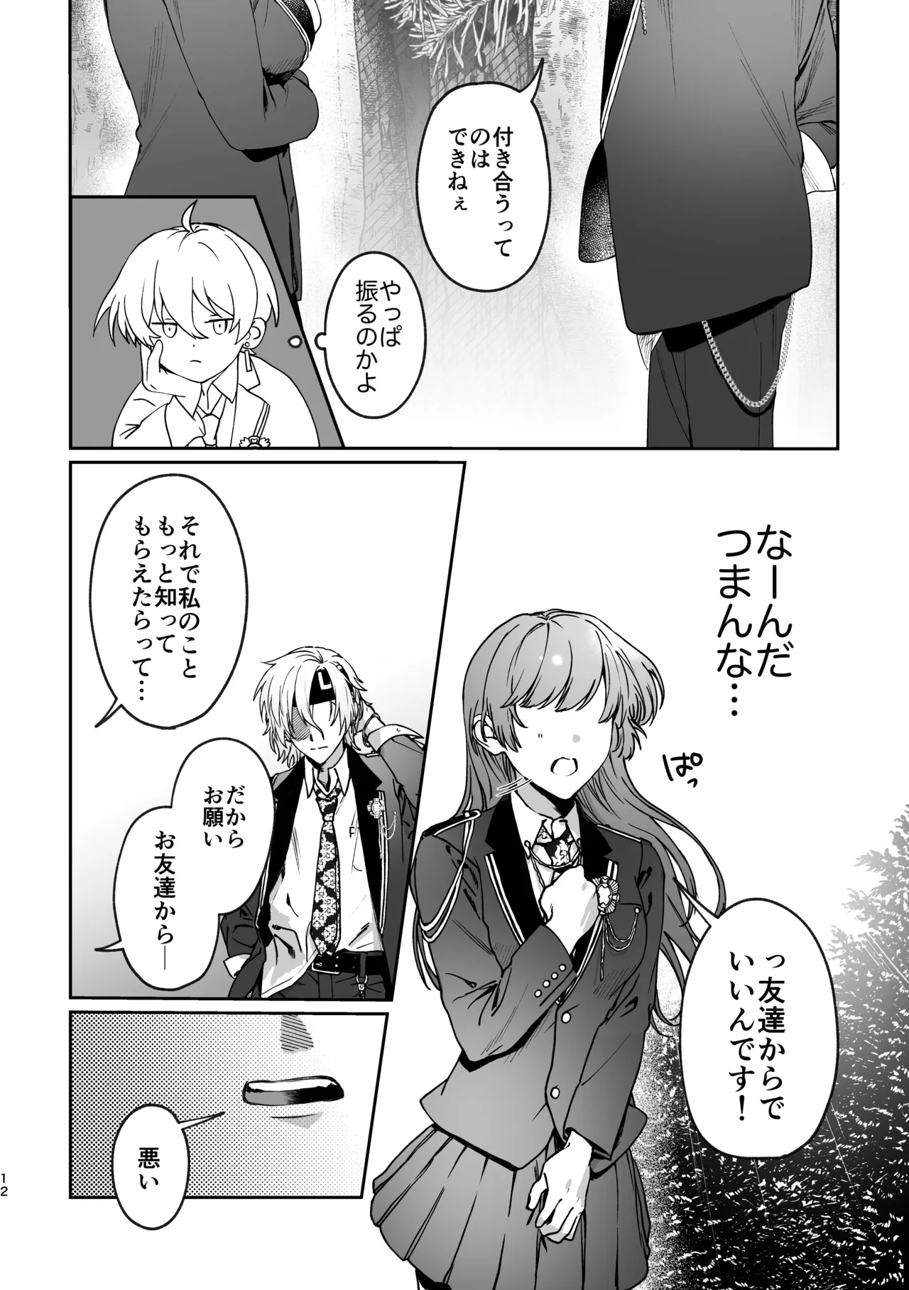 หน้า 11
