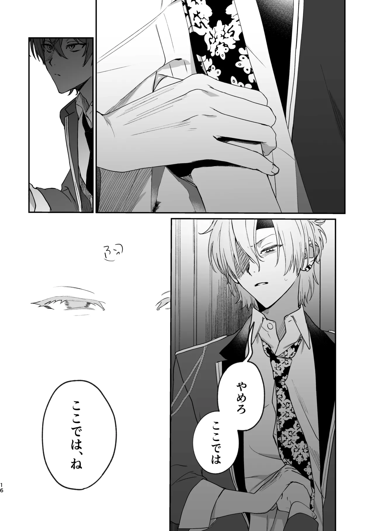 หน้า 15