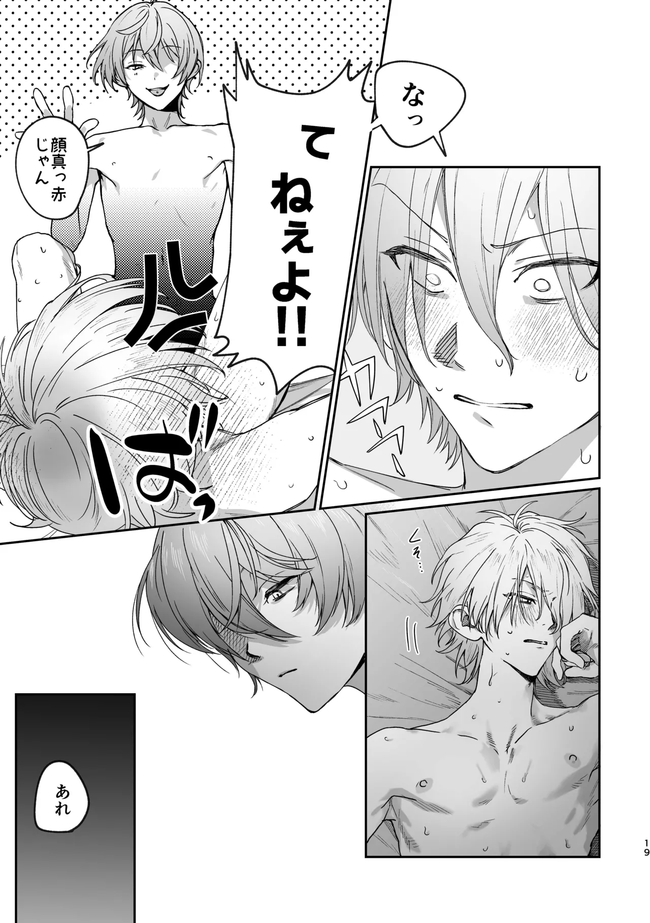 หน้า 18