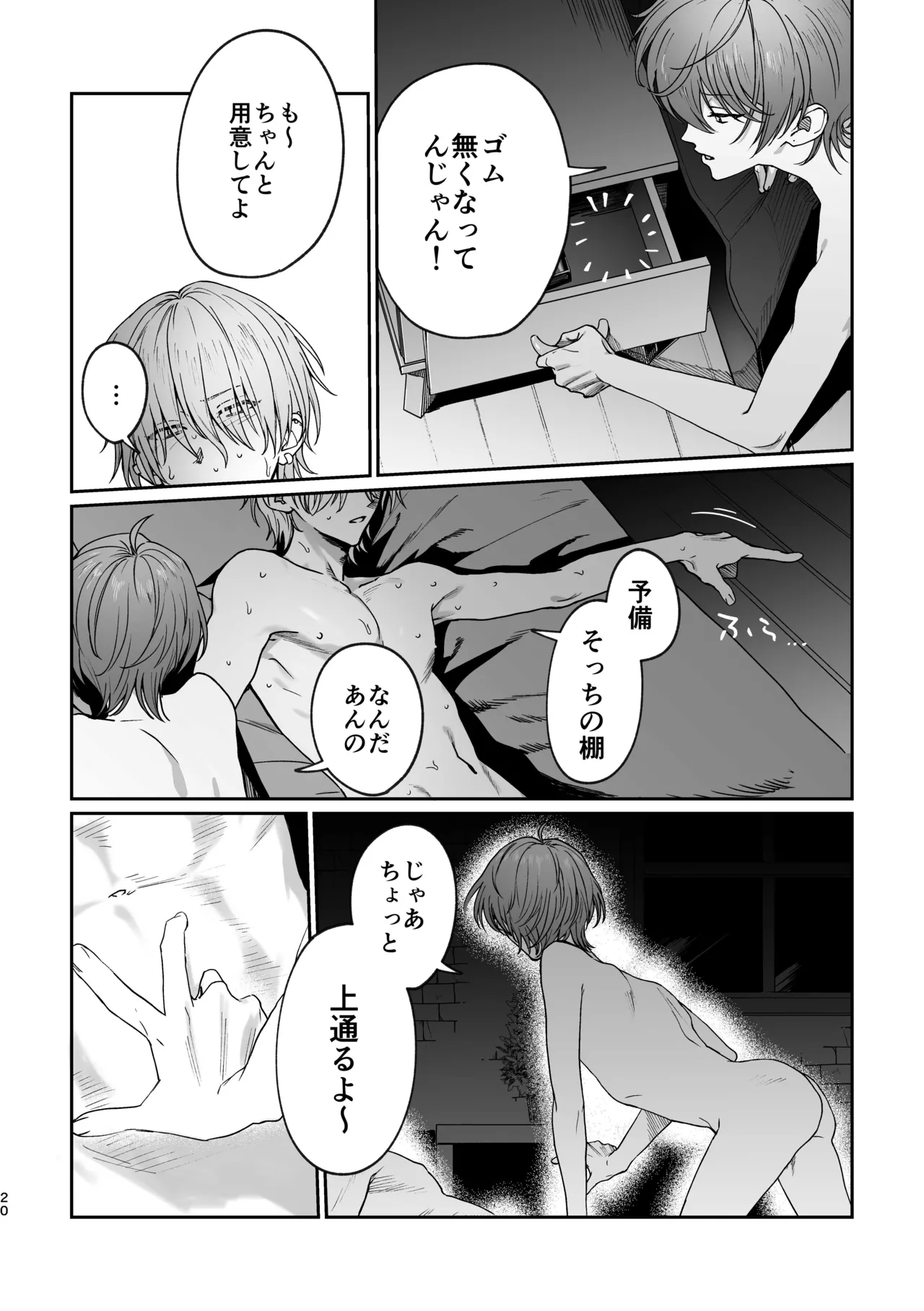 หน้า 19