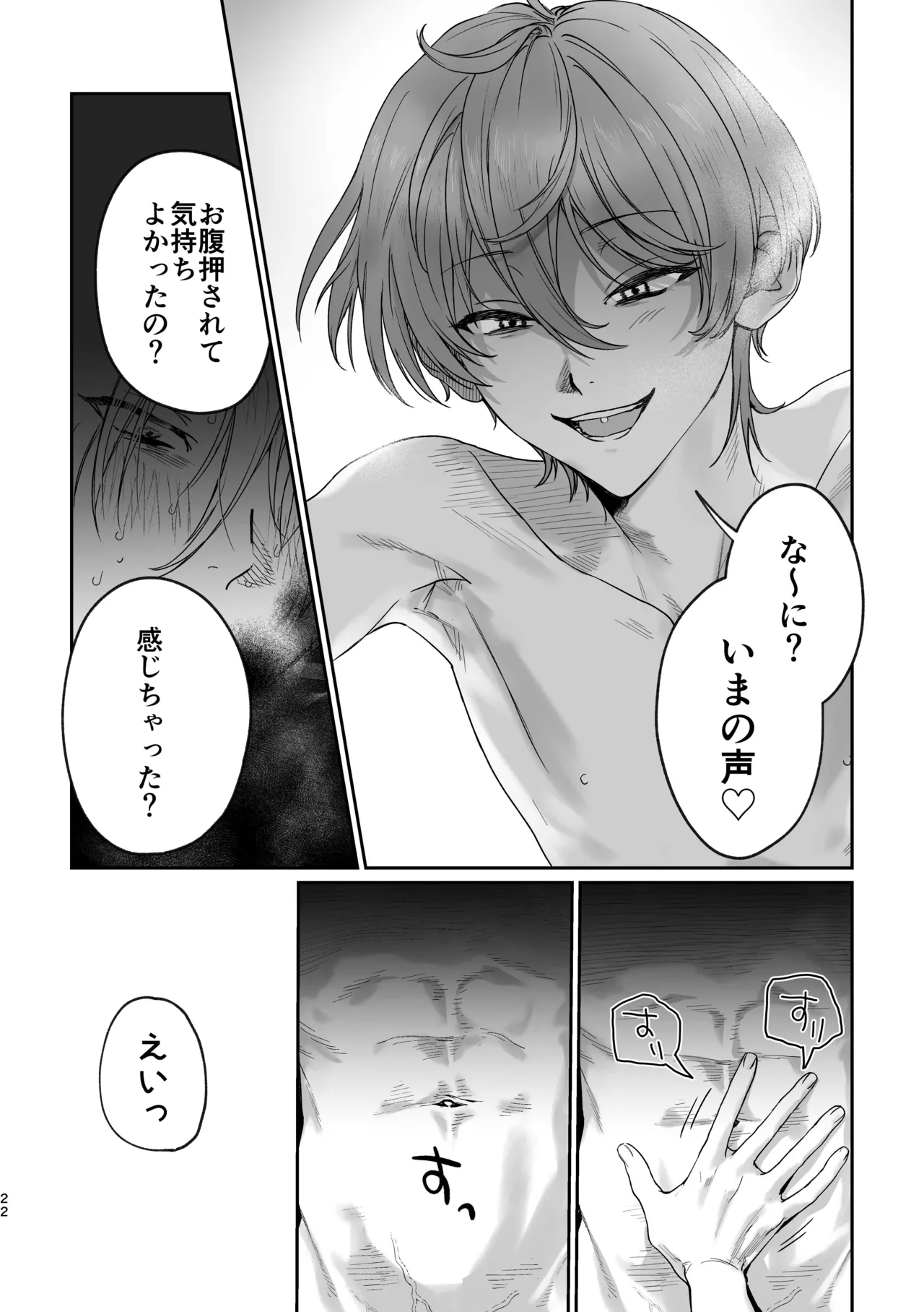 หน้า 21