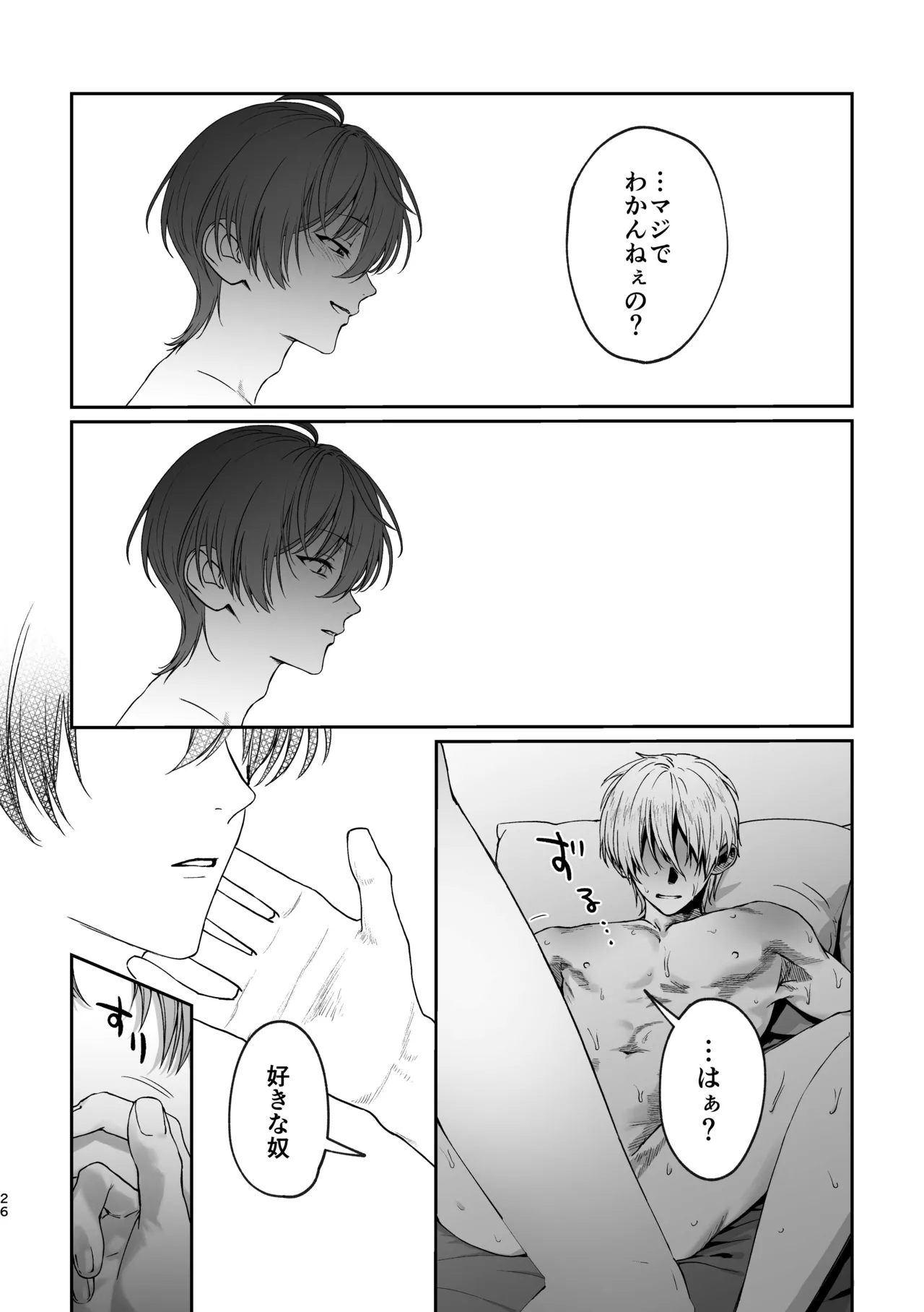 หน้า 25