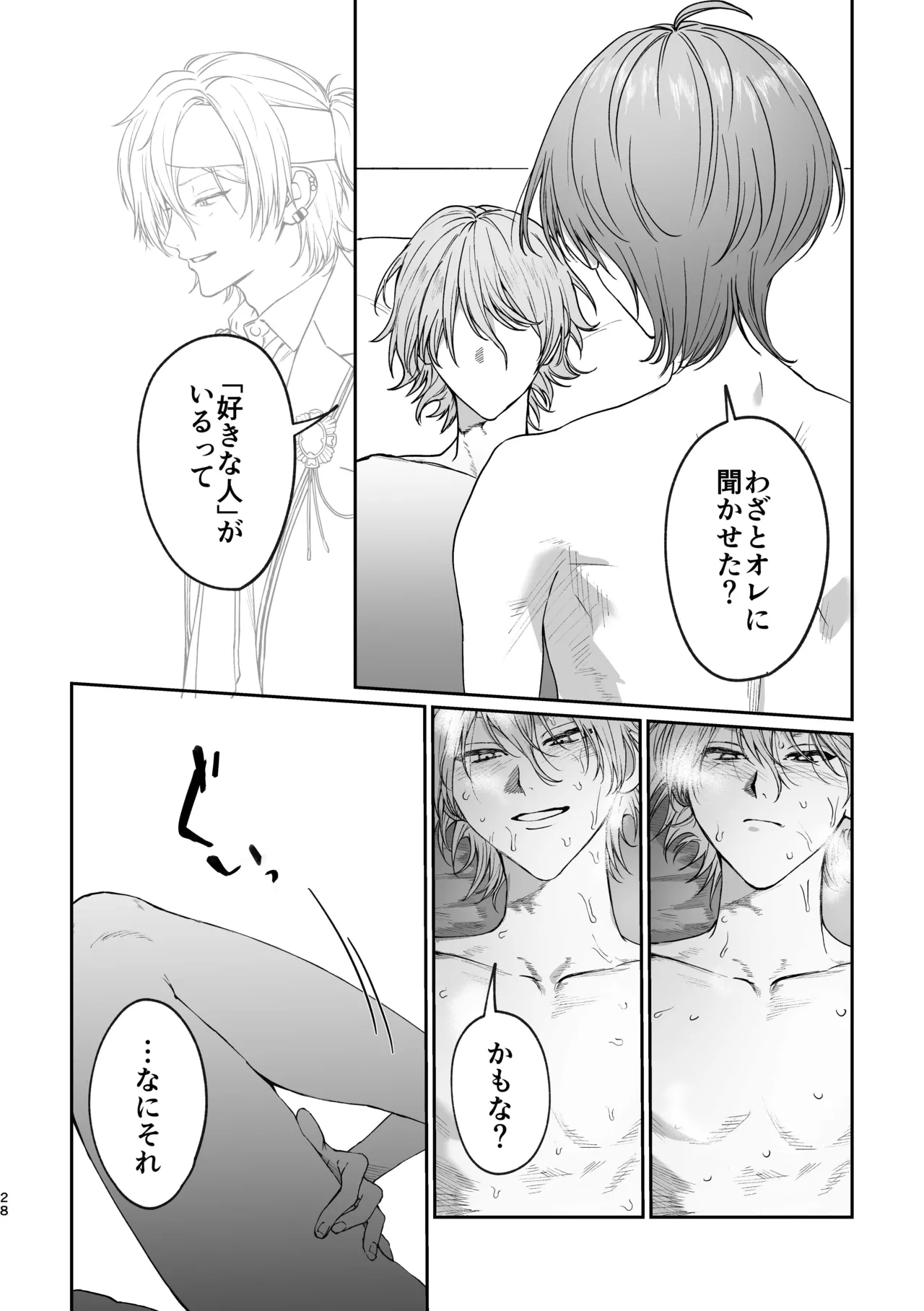 หน้า 27