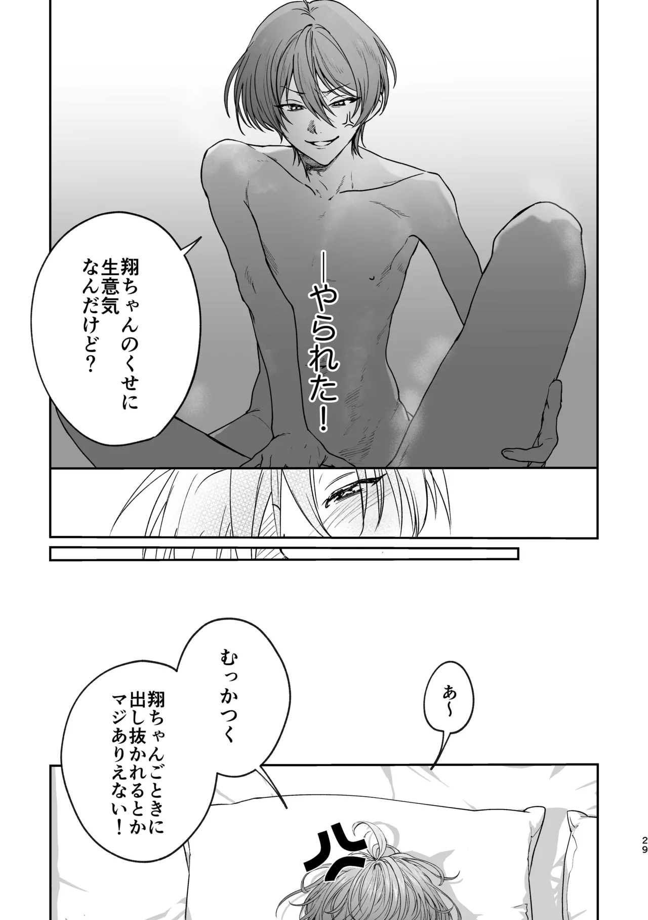 หน้า 28