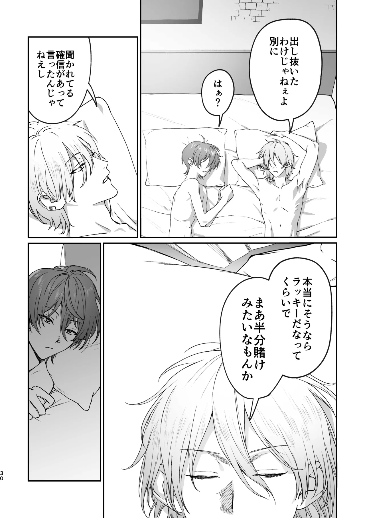 หน้า 29