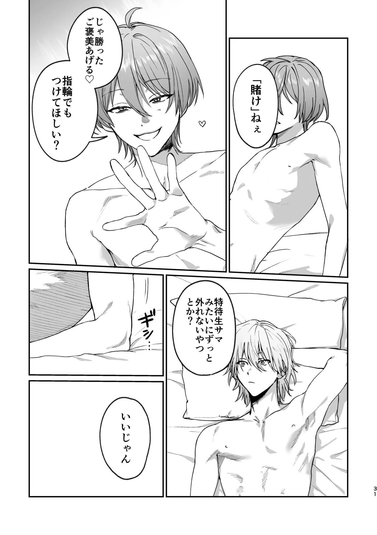 หน้า 30