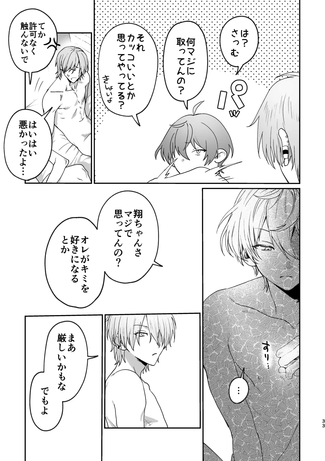 หน้า 32