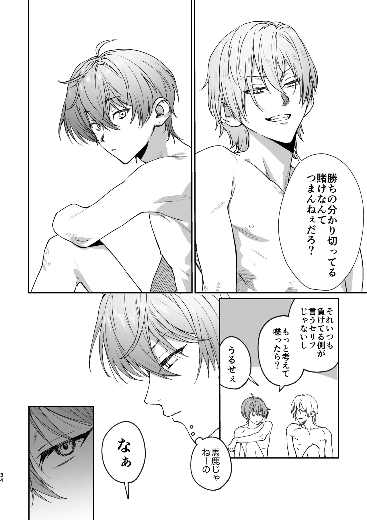 หน้า 33