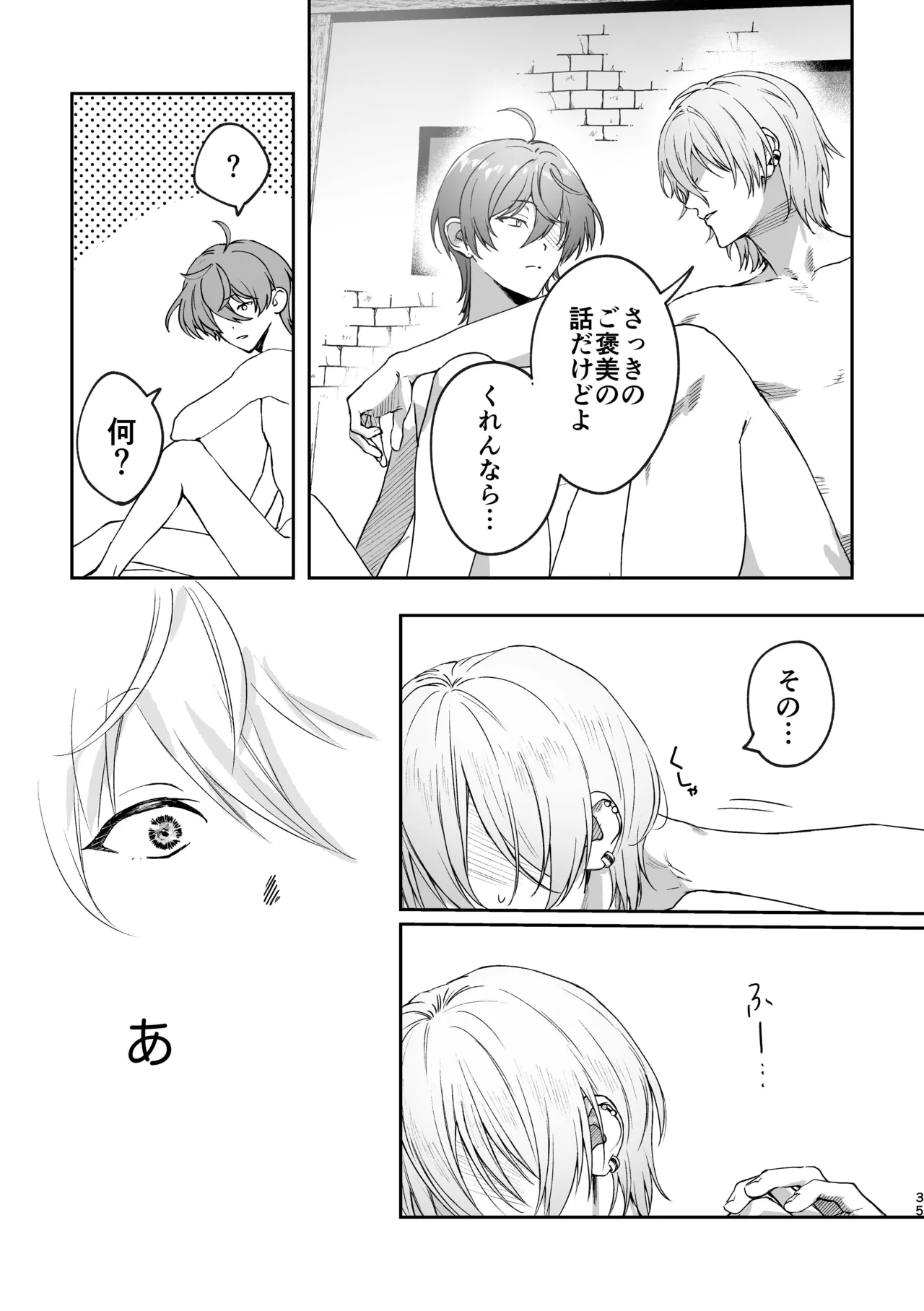 หน้า 34