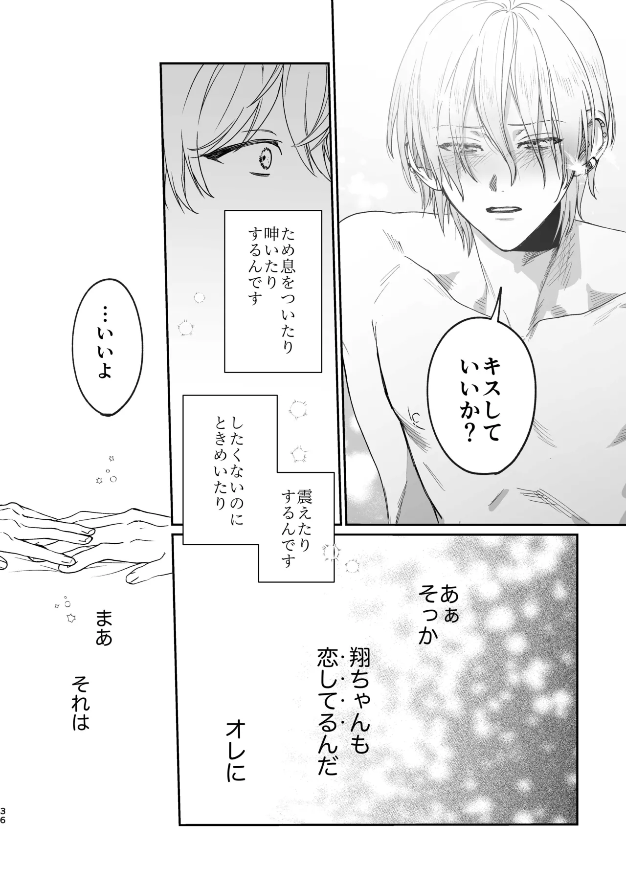 หน้า 35