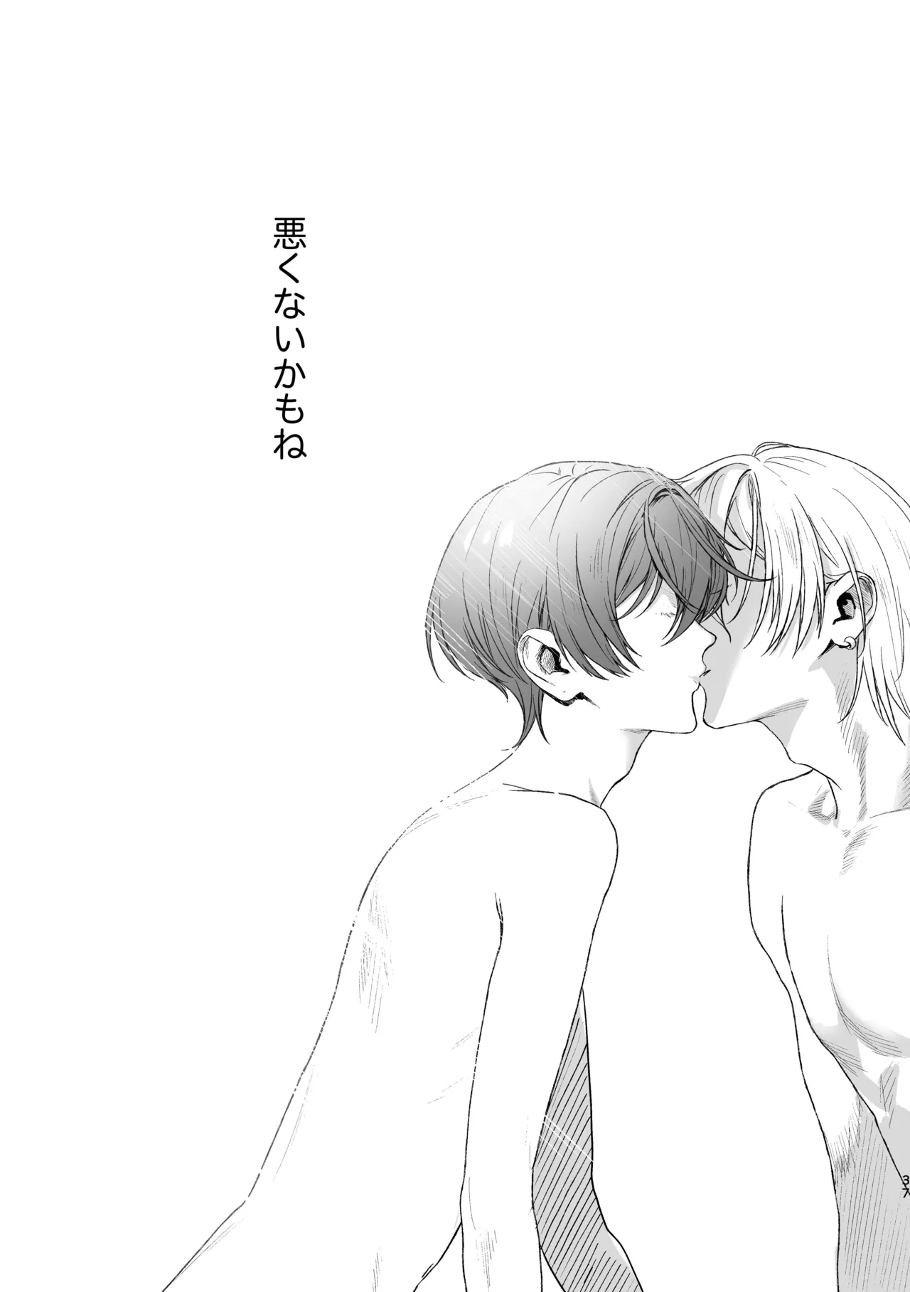 หน้า 36