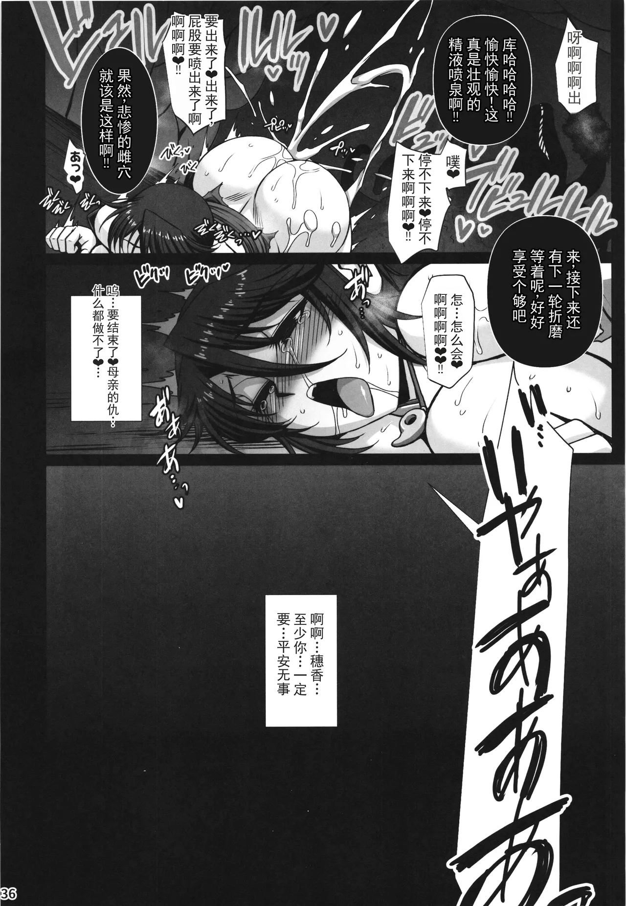 หน้า 36