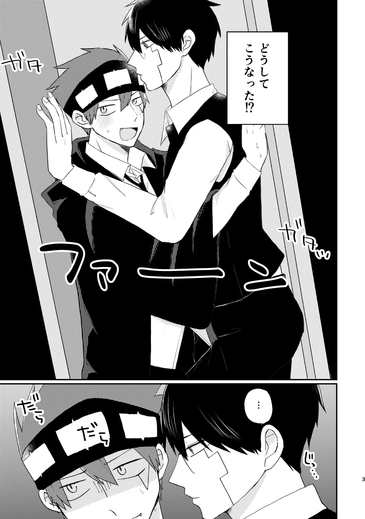 หน้า 2