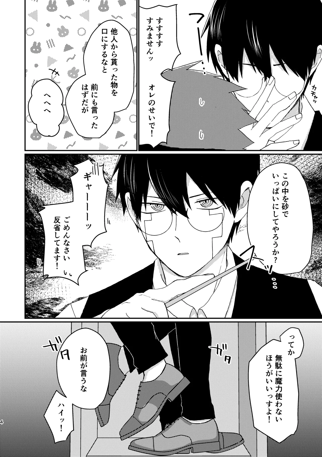 หน้า 3
