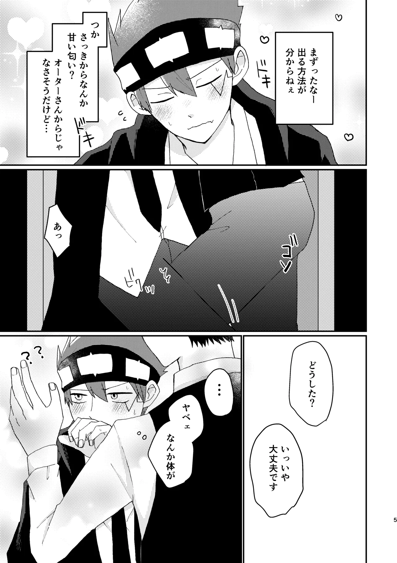 หน้า 4