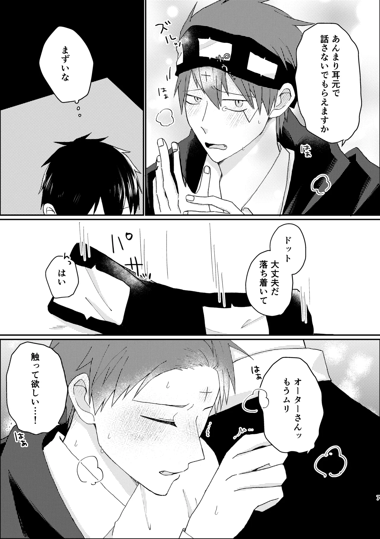 หน้า 6