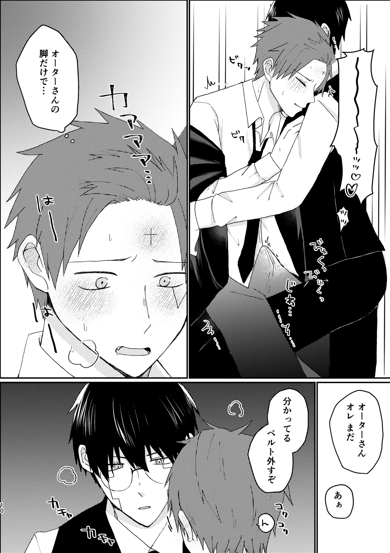 หน้า 9