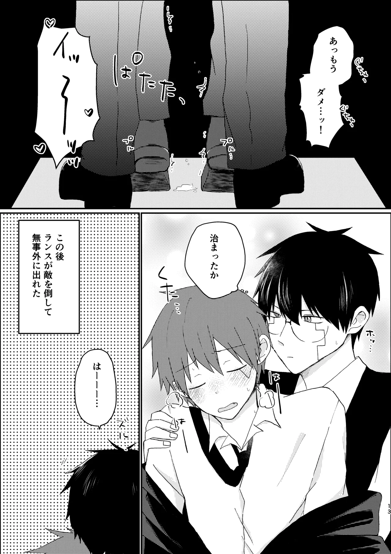 หน้า 11
