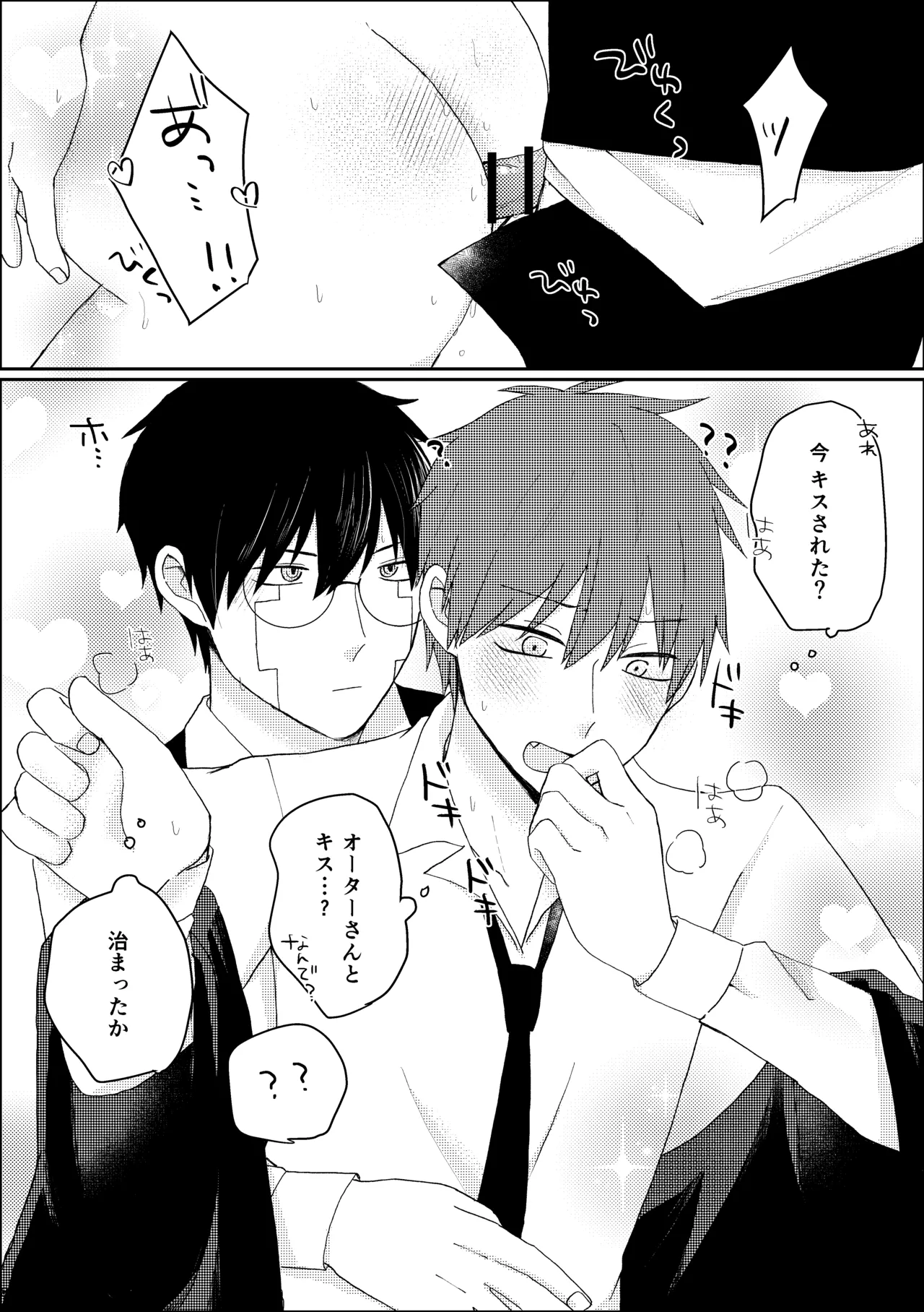 หน้า 17