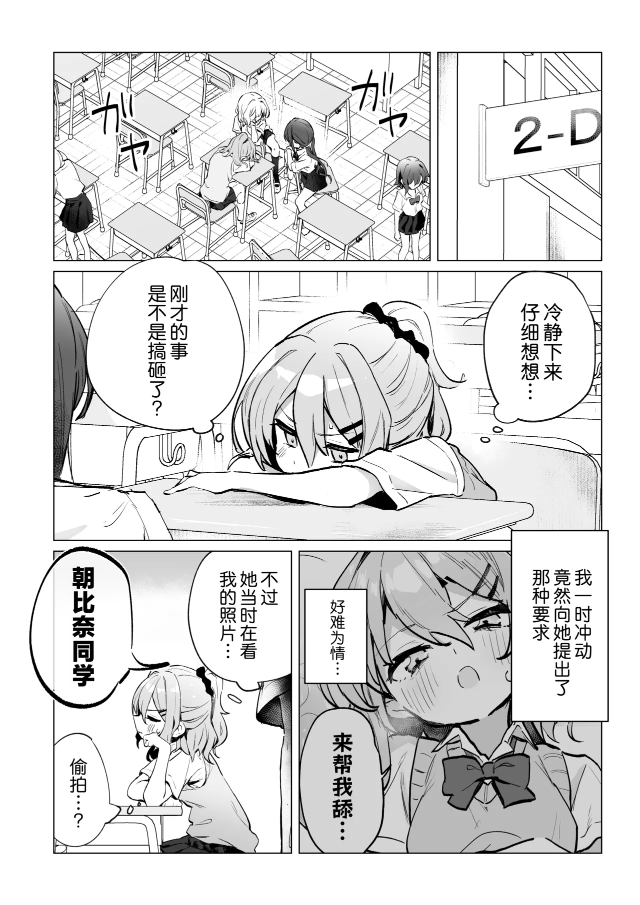 หน้า 16