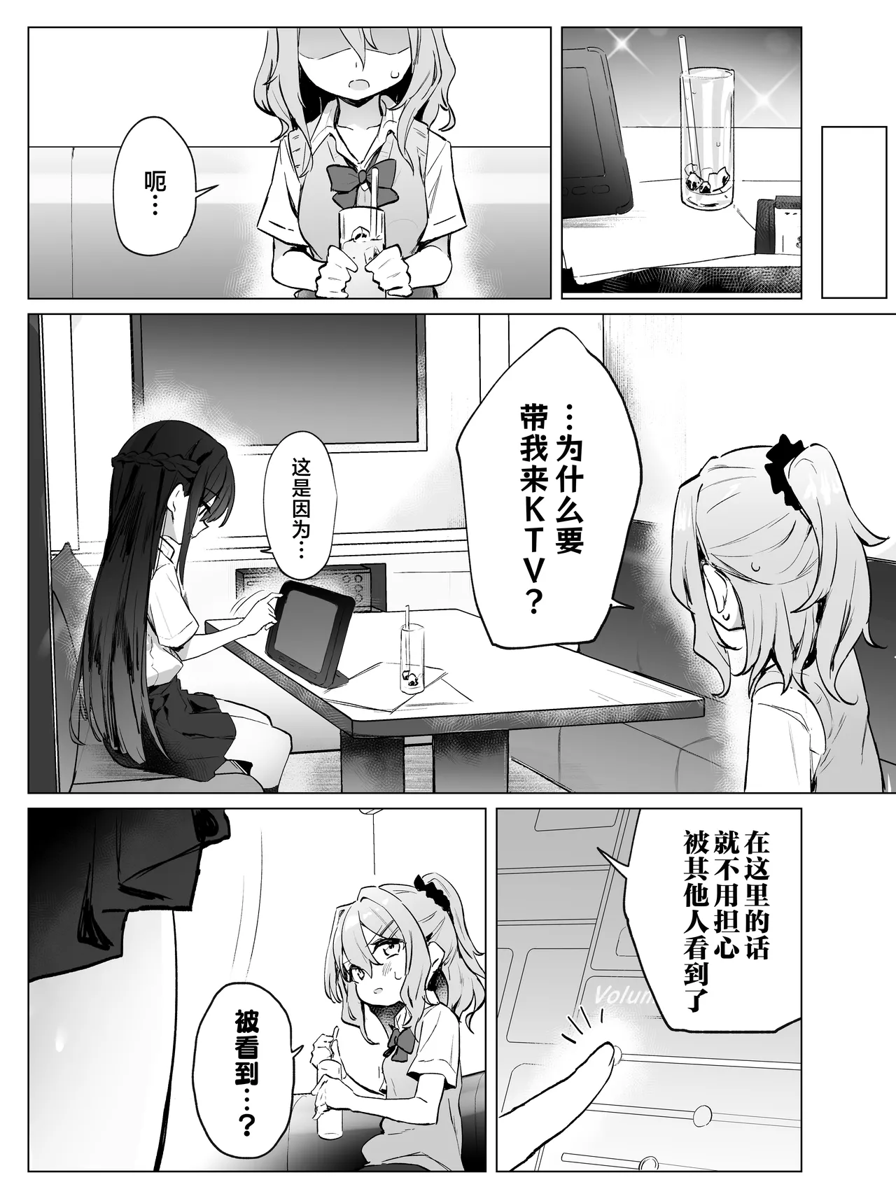 หน้า 18