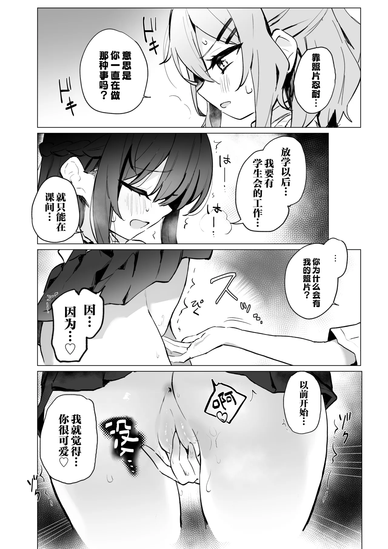 หน้า 20