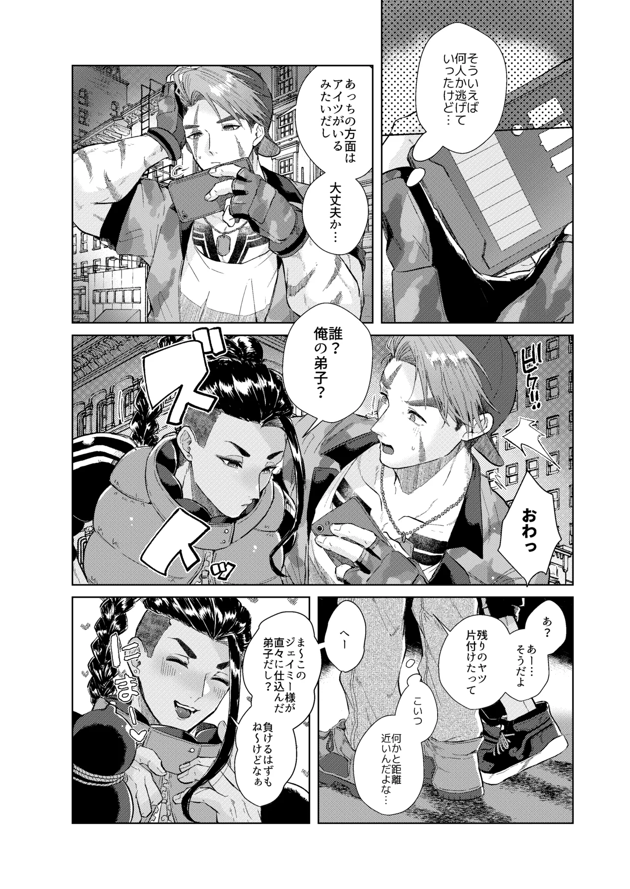 หน้า 5
