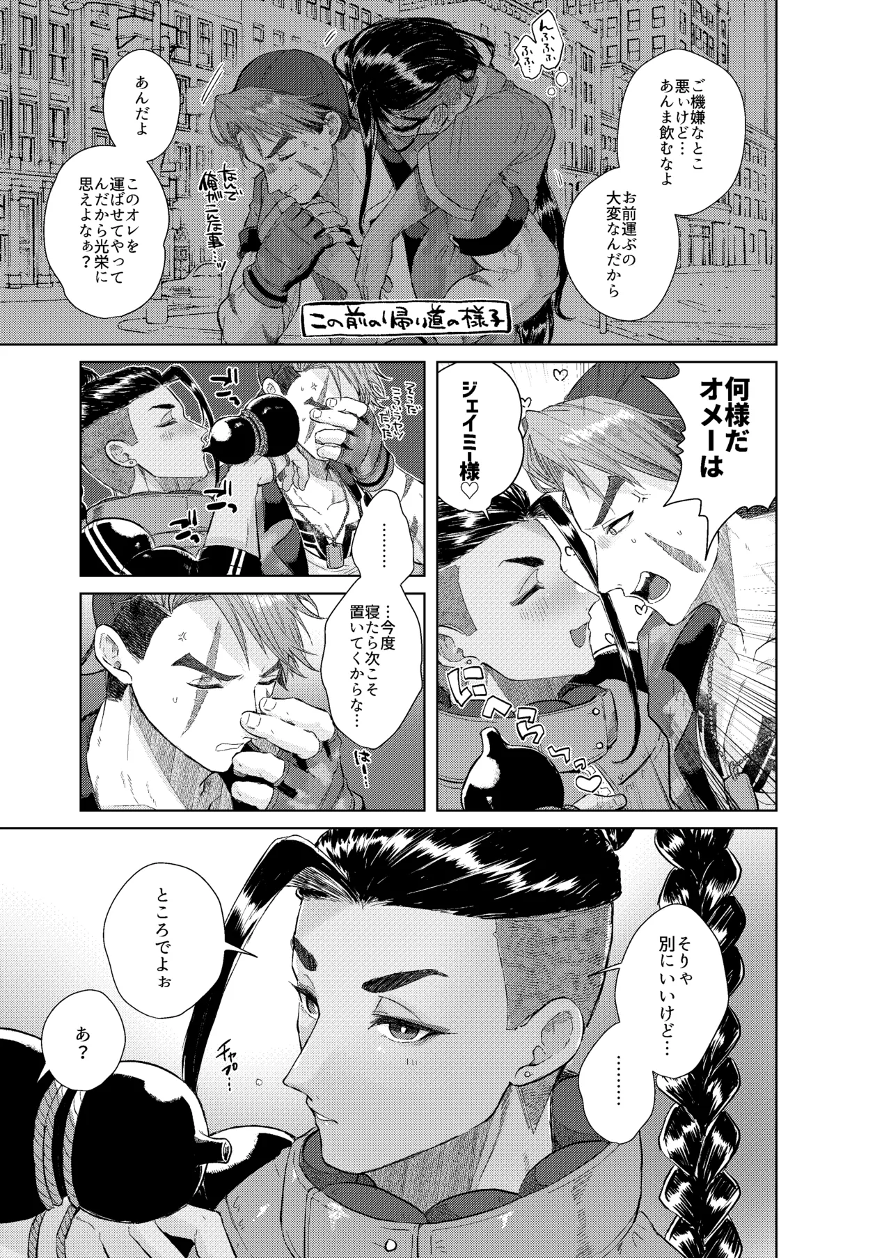 หน้า 6