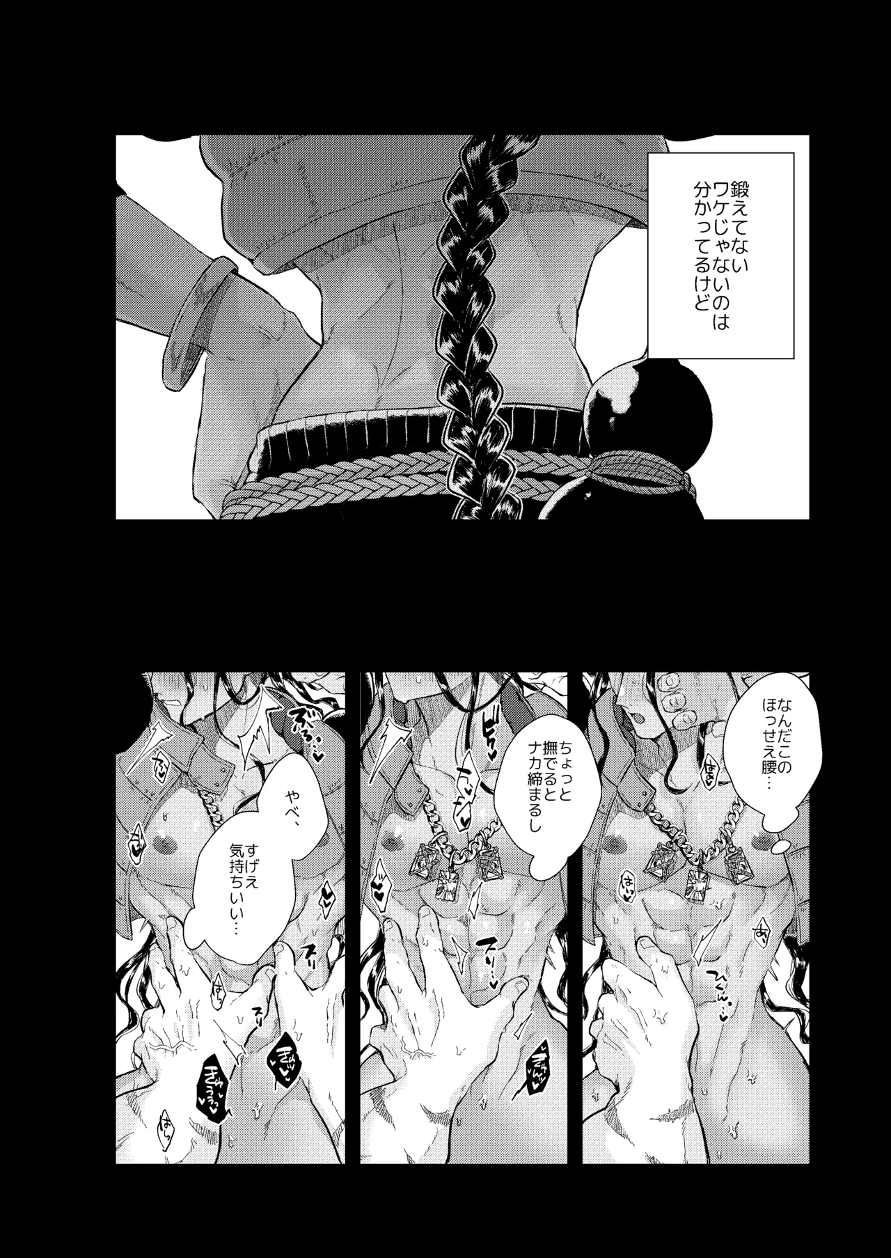 หน้า 9