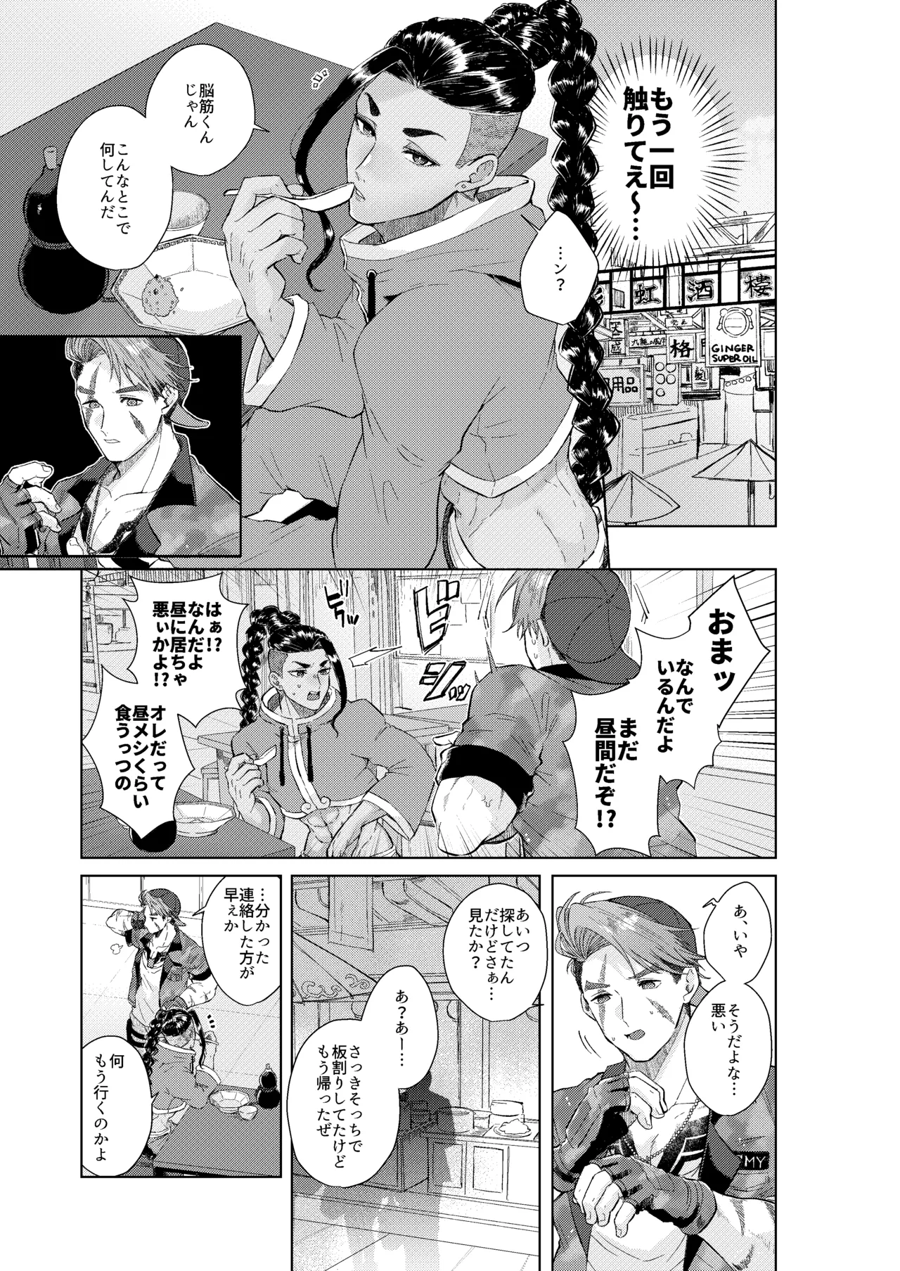 หน้า 18