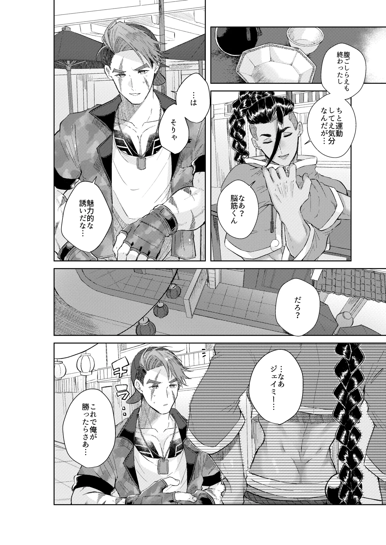 หน้า 19