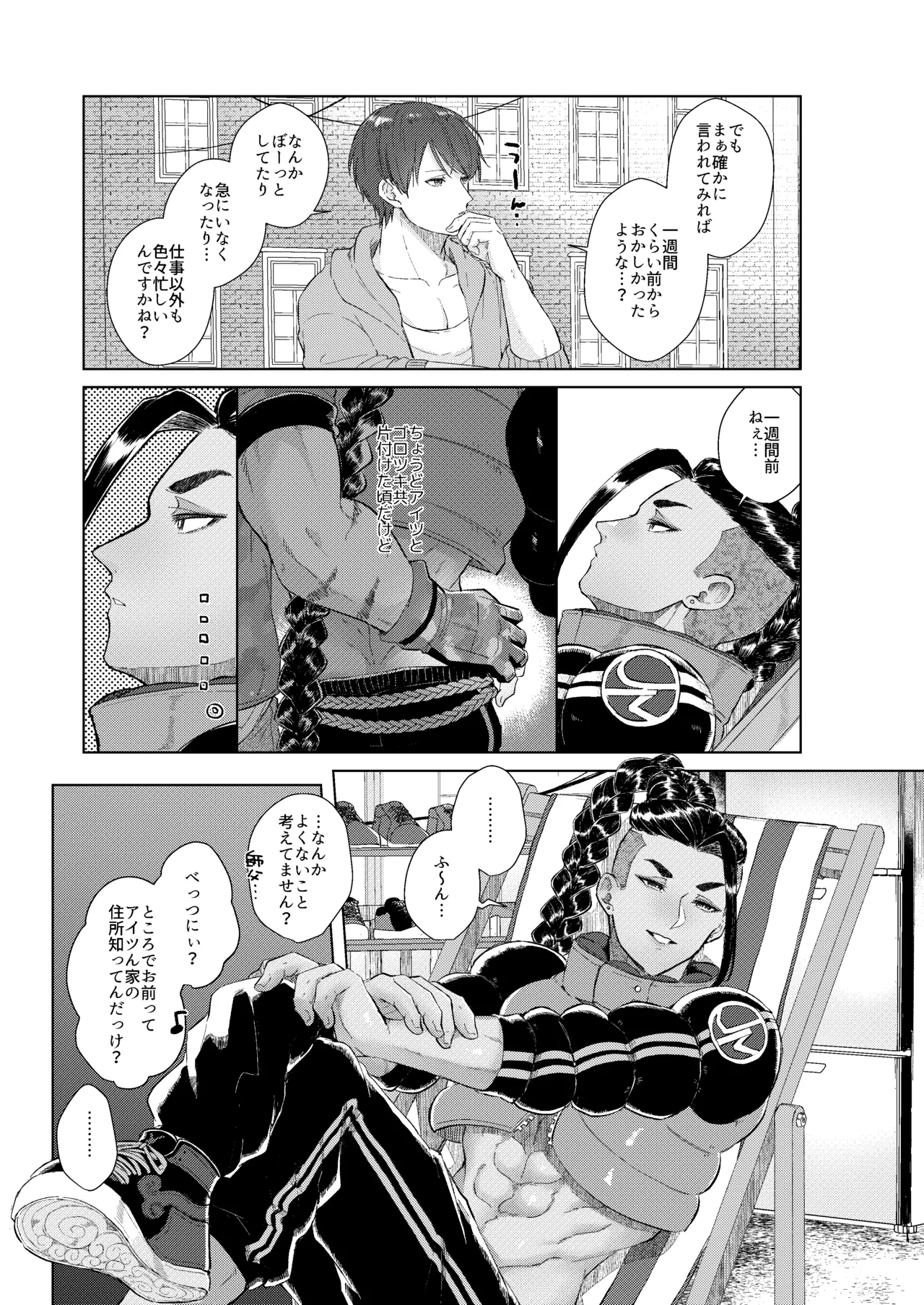 หน้า 28