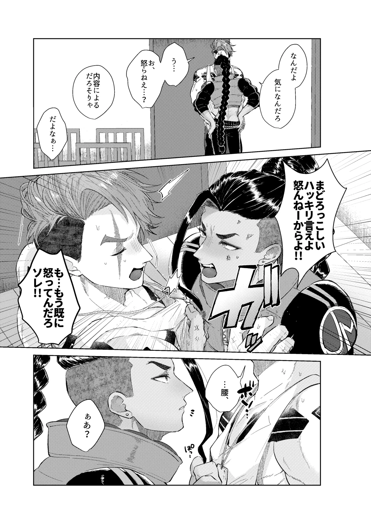หน้า 32