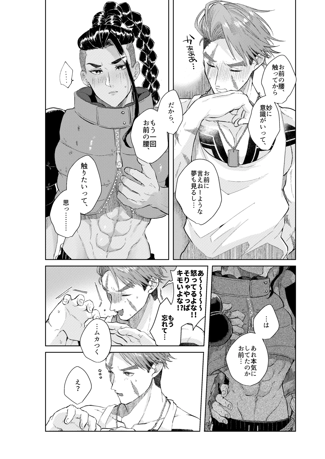 หน้า 33