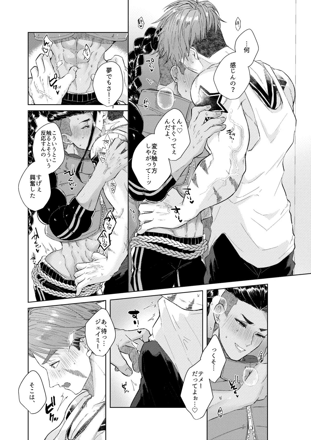 หน้า 36